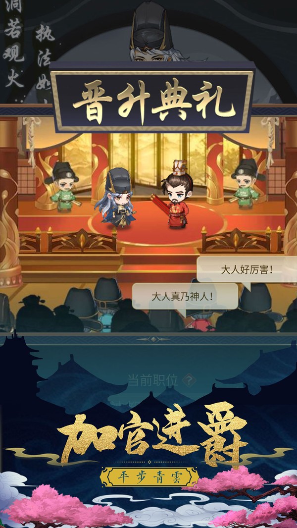 京都神探手游