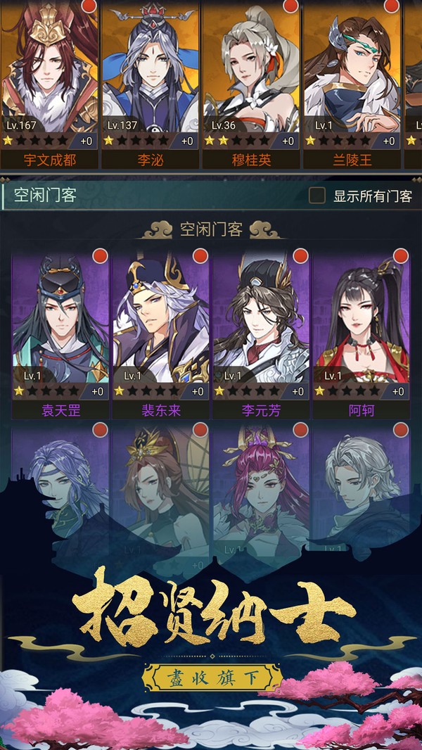 京都神探手游