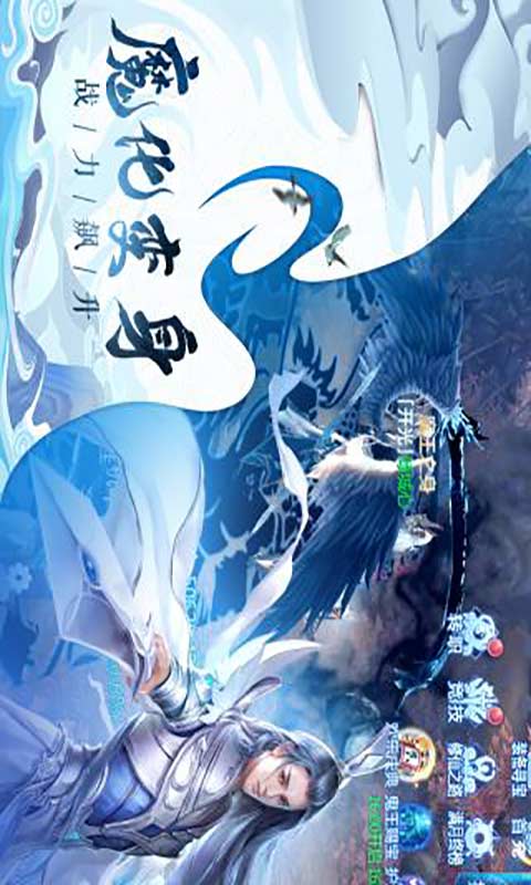 人皇纪