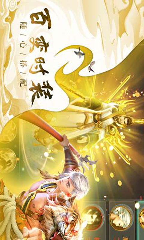 人皇纪