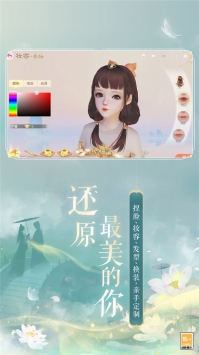 花与剑手游