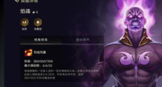 金铲铲之战元素使的羁绊详解 各个棋子的简单分析 金铲铲之战元素使的羁绊详解 各个棋子的简单分析