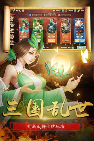 灵魂战神