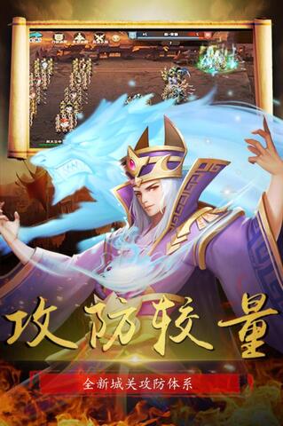 灵魂战神