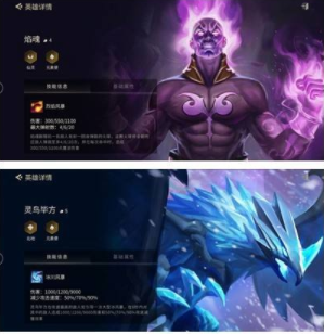 金铲铲之战的装备搭配 焰魂的装备推荐 金铲铲之战的装备搭配 焰魂的装备推荐