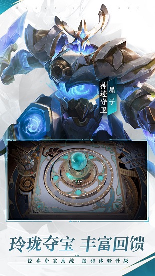 王者荣耀ACT