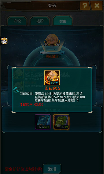 七载同心《坦克前线》七周年庆典火热开启 七载同心《坦克前线》七周年庆典火热开启