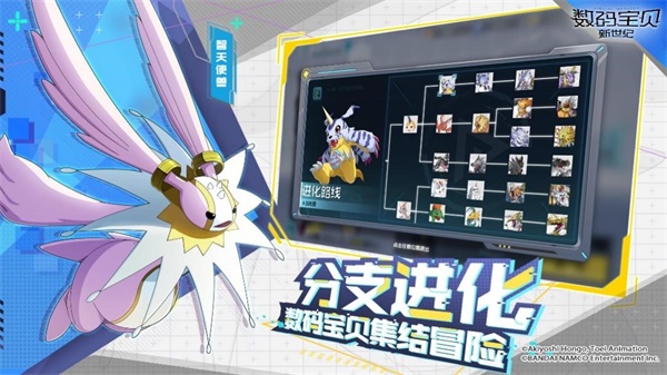 《数码宝贝:新世纪》定档10月13日 参与预约赢好礼 《数码宝贝:新世纪》定档10月13日 参与预约赢好礼