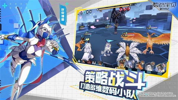 《数码宝贝:新世纪》定档10月13日 参与预约赢好礼 《数码宝贝:新世纪》定档10月13日 参与预约赢好礼
