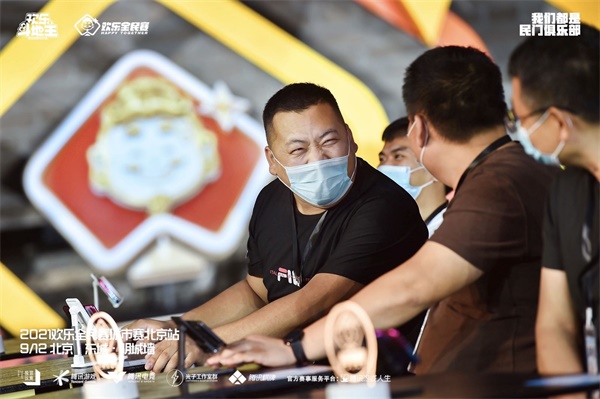 “欢乐全民赛城市赛·北京站”圆满收官,让电竞成为全民运动 “欢乐全民赛城市赛·北京站”圆满收官,让电竞成为全民运动