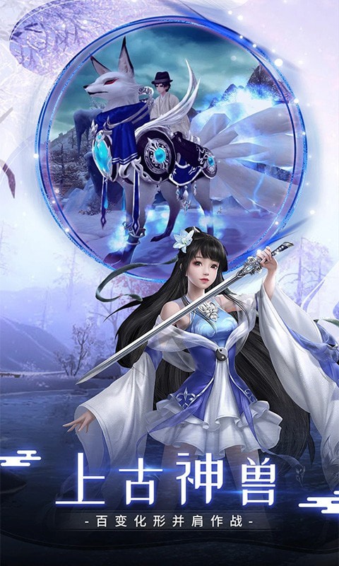 晴空幻想