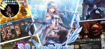 爱琳末神世界