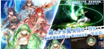 爱琳末神世界