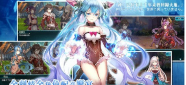 爱琳末神世界