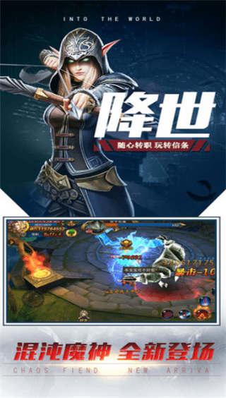 永恒信条