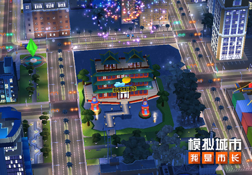 《模拟城市:我是市长》中秋节版本登陆苹果AppStore 《模拟城市:我是市长》中秋节版本登陆苹果AppStore