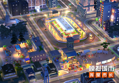 《模拟城市:我是市长》中秋节版本登陆苹果AppStore 《模拟城市:我是市长》中秋节版本登陆苹果AppStore