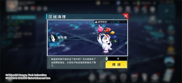 【数码宝贝新世纪】定档10月13日上线!网域空间大爆料,多重玩法开启探索之旅! 【数码宝贝新世纪】定档10月13日上线!网域空间大爆料,多重玩法开启探索之旅!