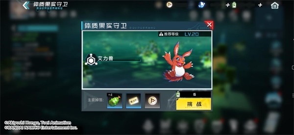 【数码宝贝新世纪】定档10月13日上线!网域空间大爆料,多重玩法开启探索之旅! 【数码宝贝新世纪】定档10月13日上线!网域空间大爆料,多重玩法开启探索之旅!