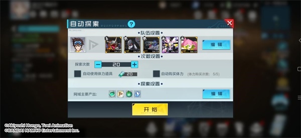 【数码宝贝新世纪】定档10月13日上线!网域空间大爆料,多重玩法开启探索之旅! 【数码宝贝新世纪】定档10月13日上线!网域空间大爆料,多重玩法开启探索之旅!