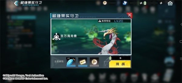 【数码宝贝新世纪】定档10月13日上线!网域空间大爆料,多重玩法开启探索之旅! 【数码宝贝新世纪】定档10月13日上线!网域空间大爆料,多重玩法开启探索之旅!