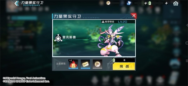 【数码宝贝新世纪】定档10月13日上线!网域空间大爆料,多重玩法开启探索之旅! 【数码宝贝新世纪】定档10月13日上线!网域空间大爆料,多重玩法开启探索之旅!
