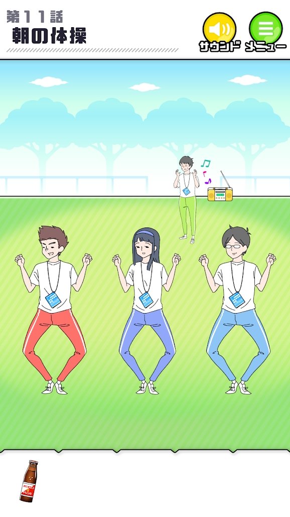 害羞男孩逃脱