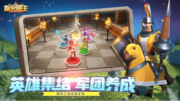 消除3.0时代即将带来!预约赢丰厚豪礼! 消除3.0时代即将带来!预约赢丰厚豪礼!