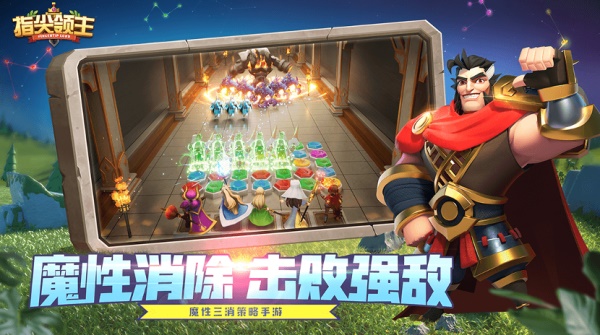 消除3.0时代即将带来!预约赢丰厚豪礼! 消除3.0时代即将带来!预约赢丰厚豪礼!