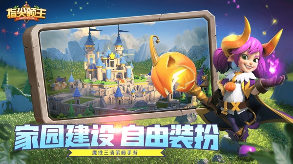 消除3.0时代即将带来!预约赢丰厚豪礼! 消除3.0时代即将带来!预约赢丰厚豪礼!