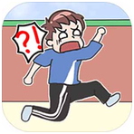 我不要挂科