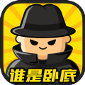 卧底画师