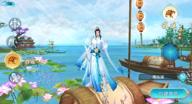 修魔无双