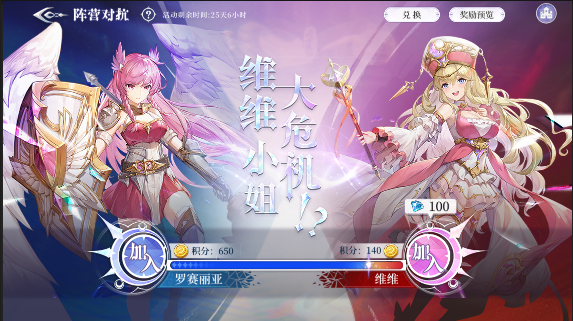 银月满盈高悬夜空,《月神的迷宫》中秋活动即将开启! 银月满盈高悬夜空,《月神的迷宫》中秋活动即将开启!