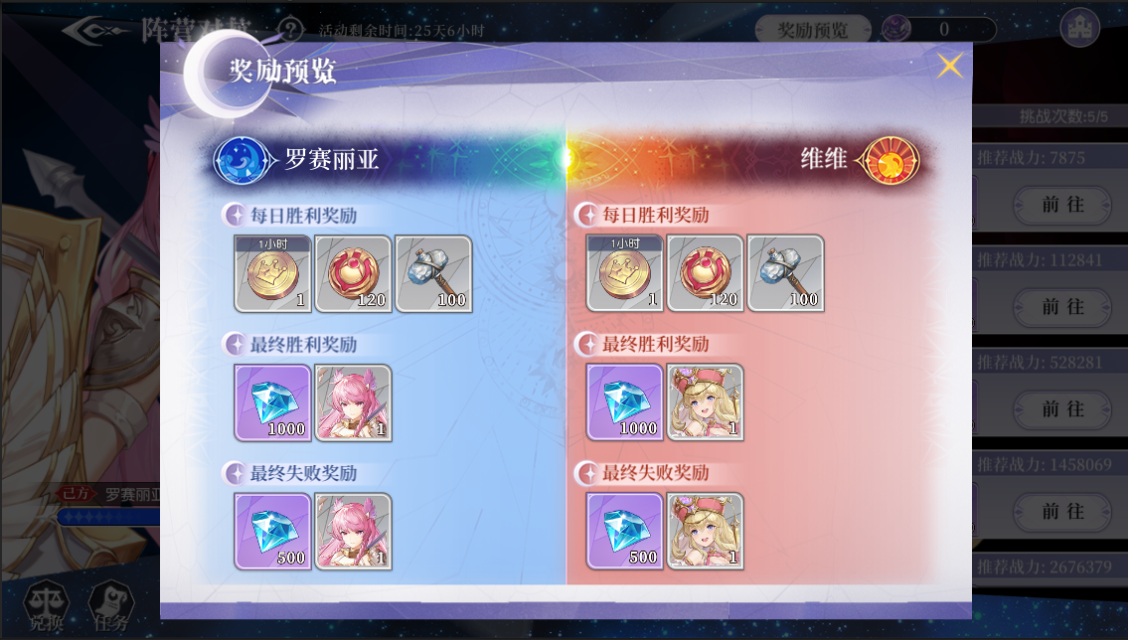 银月满盈高悬夜空,《月神的迷宫》中秋活动即将开启! 银月满盈高悬夜空,《月神的迷宫》中秋活动即将开启!