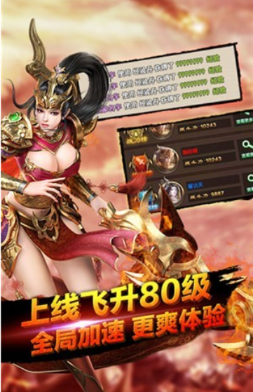 散人传世