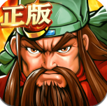 三国战役