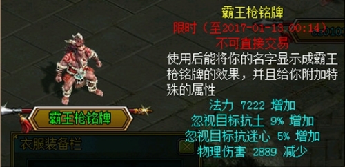 征战《问道》中洲路上 这个让你更加与众不同 征战《问道》中洲路上 这个让你更加与众不同