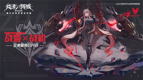 林簌、悠木碧在列! 《终末阵线:伊诺贝塔》公布豪华中日声优阵容! 林簌、悠木碧在列! 《终末阵线:伊诺贝塔》公布豪华中日声优阵容!