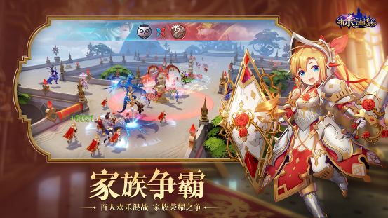 中秋月儿圆 玉兔超级甜!《有杀气童话2》全新版本明日发布 中秋月儿圆 玉兔超级甜!《有杀气童话2》全新版本明日发布