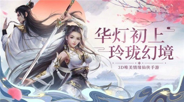 碧血剑影录