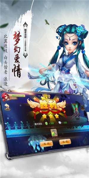 武当丹剑
