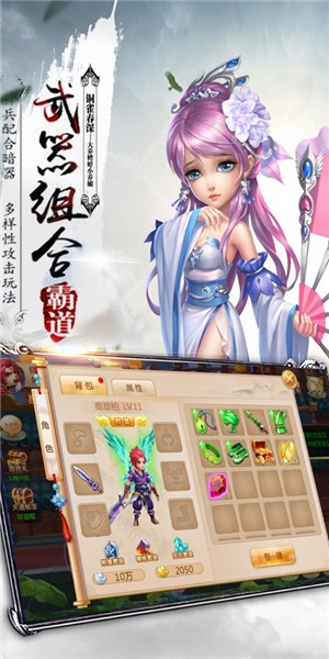 武当丹剑