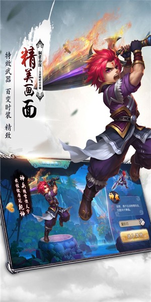 武当丹剑