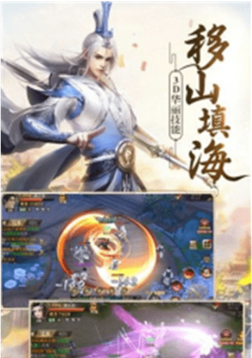 琅琊天下之诛仙