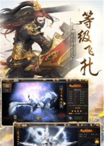 琅琊天下之诛仙