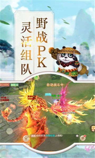 星云记