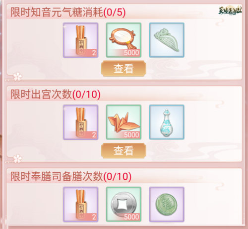 《兰陵王妃》开启醇香美酒季，白茶花新服饰清新上线！