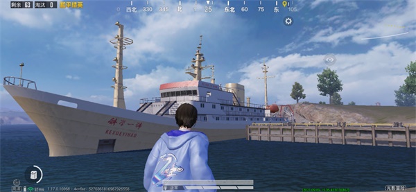下一个圈,是蔚蓝大海!《和平精英》携手中科院海洋所开展科普联动 下一个圈,是蔚蓝大海!《和平精英》携手中科院海洋所开展科普联动