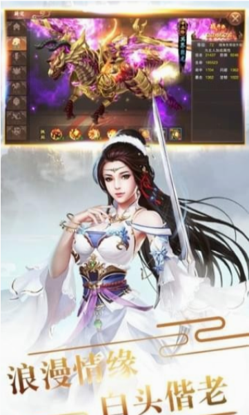 山海经仙魔录